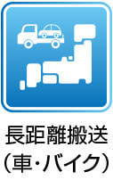 全国